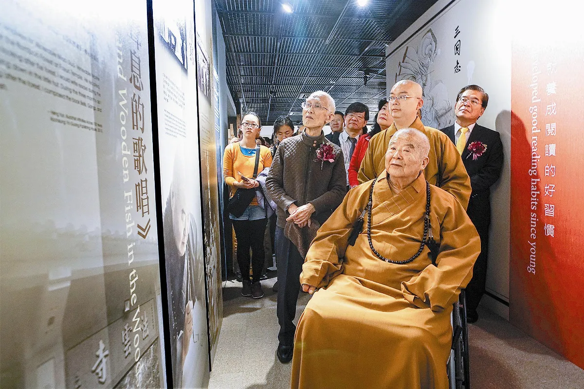 開山50年 大師著作3千餘萬字
