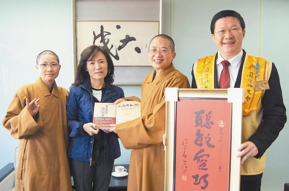 人間佛教創刊 成大校長典藏