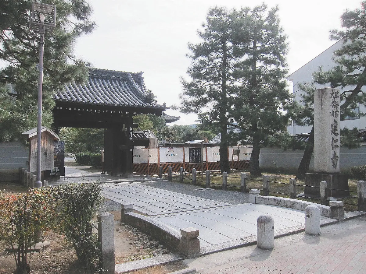 遨遊藝事 日本臨濟宗大本山建仁寺