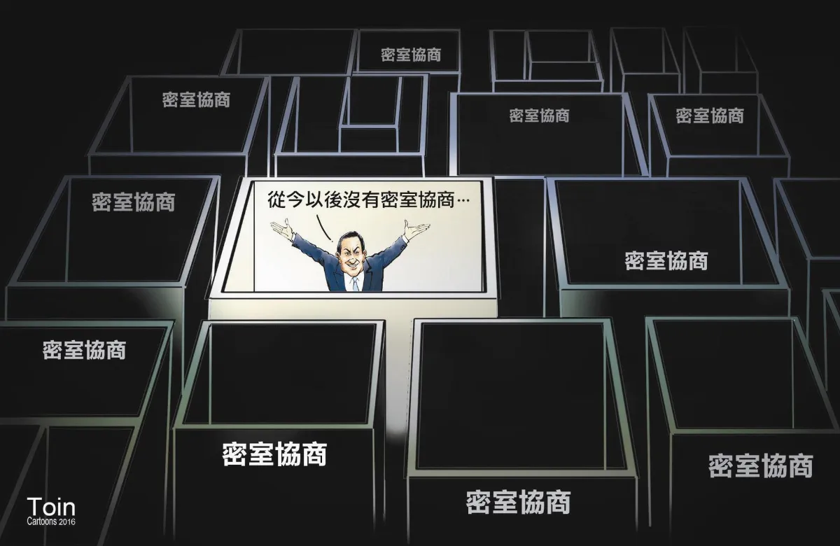 漫畫
