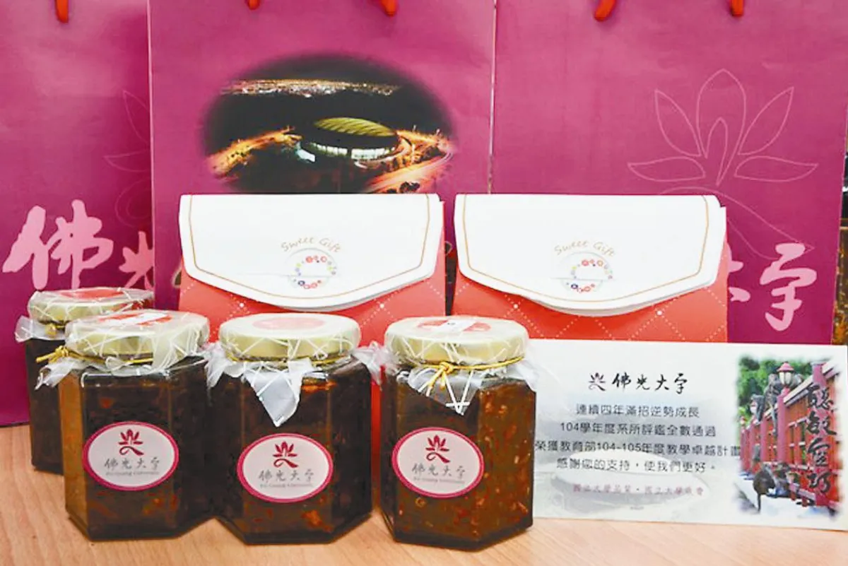 佛光三好醬 三菇好健康