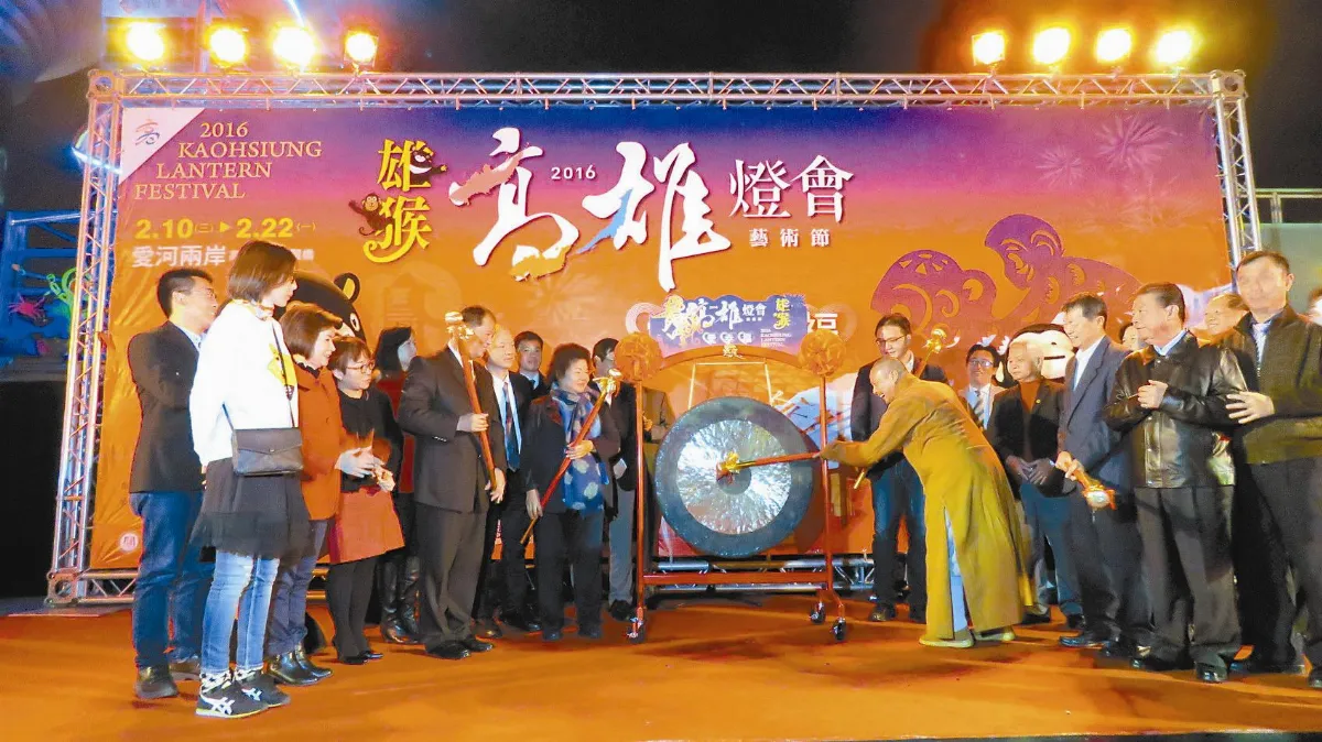 高雄燈會 佛光山年初一亮燈