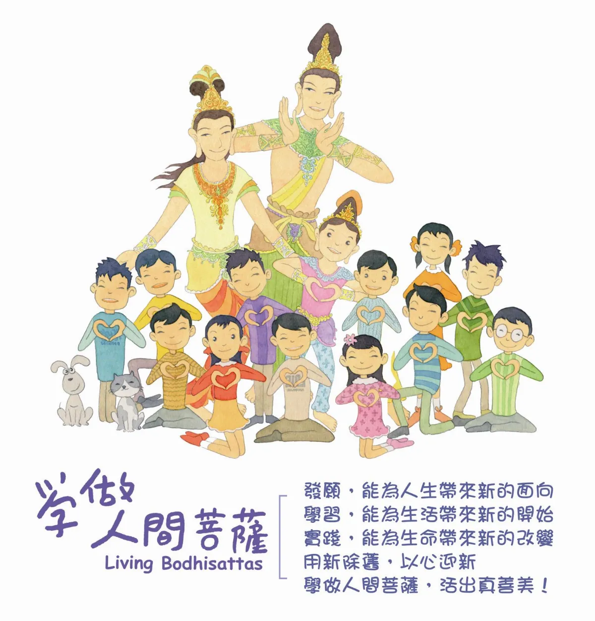 生命，我懂了