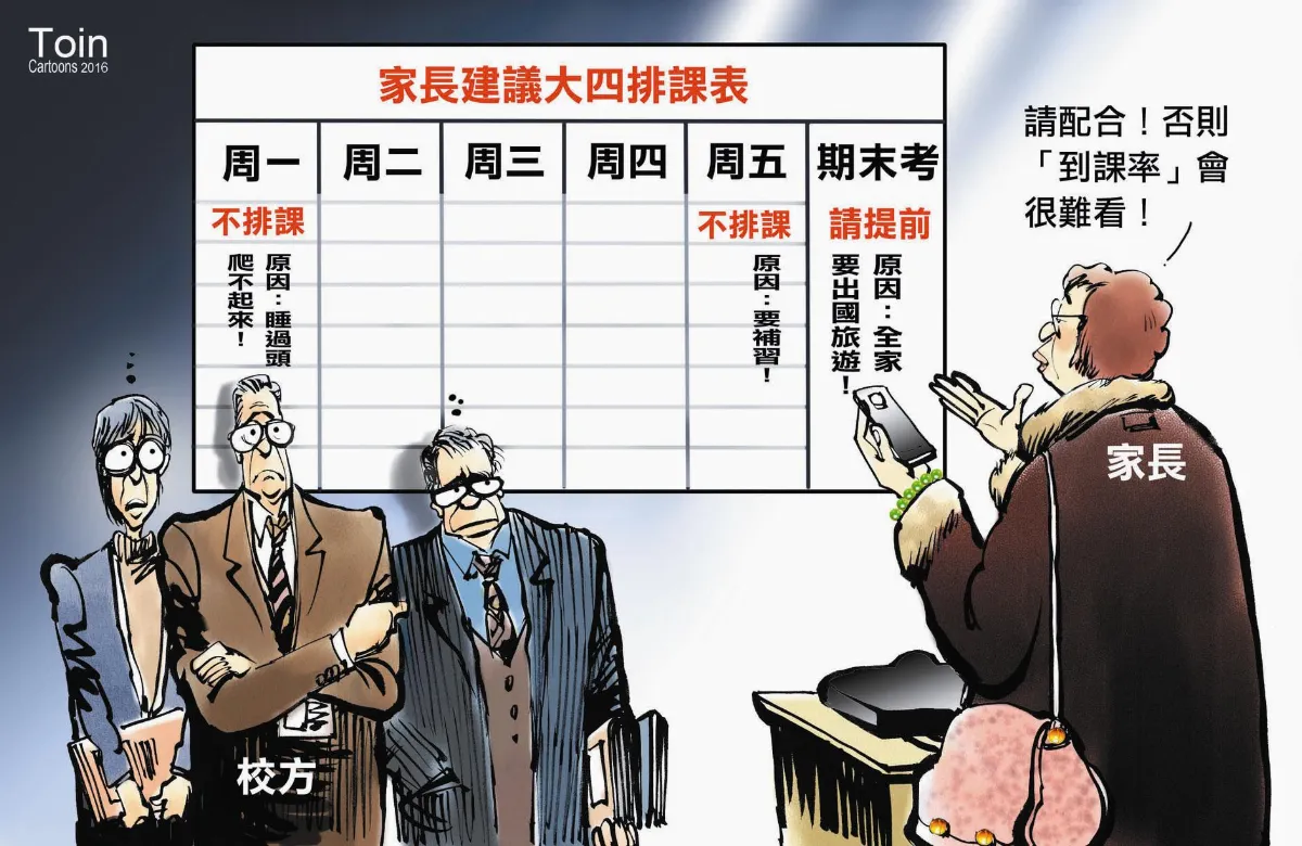 漫畫