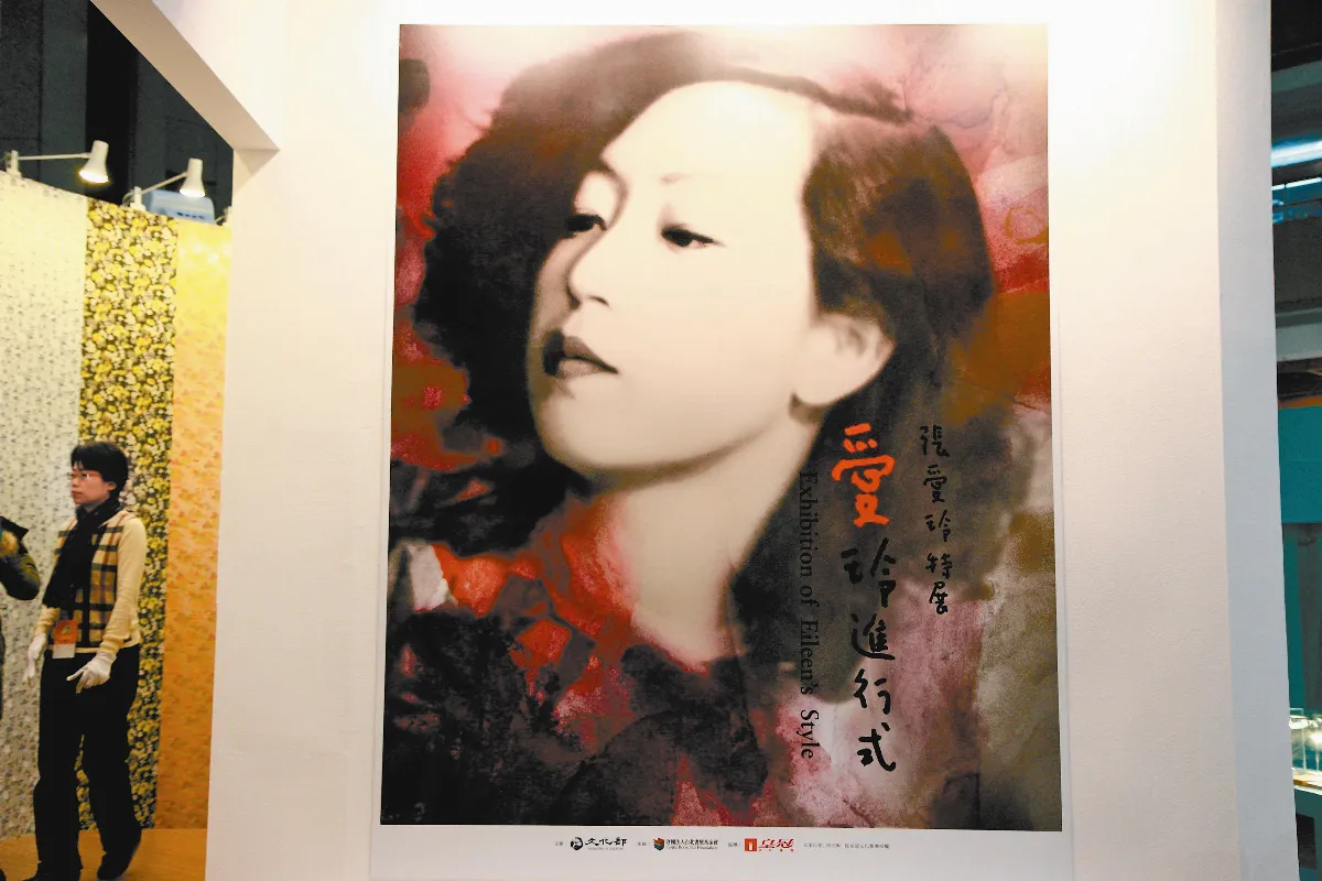 台北書展 立體特展紀念張愛玲
