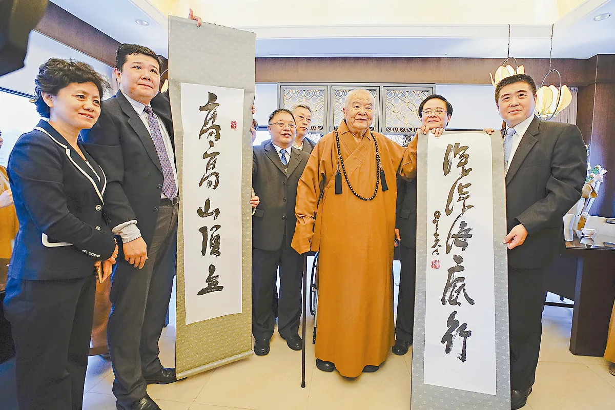 京津冀文化饗宴 佛光山秀底蘊