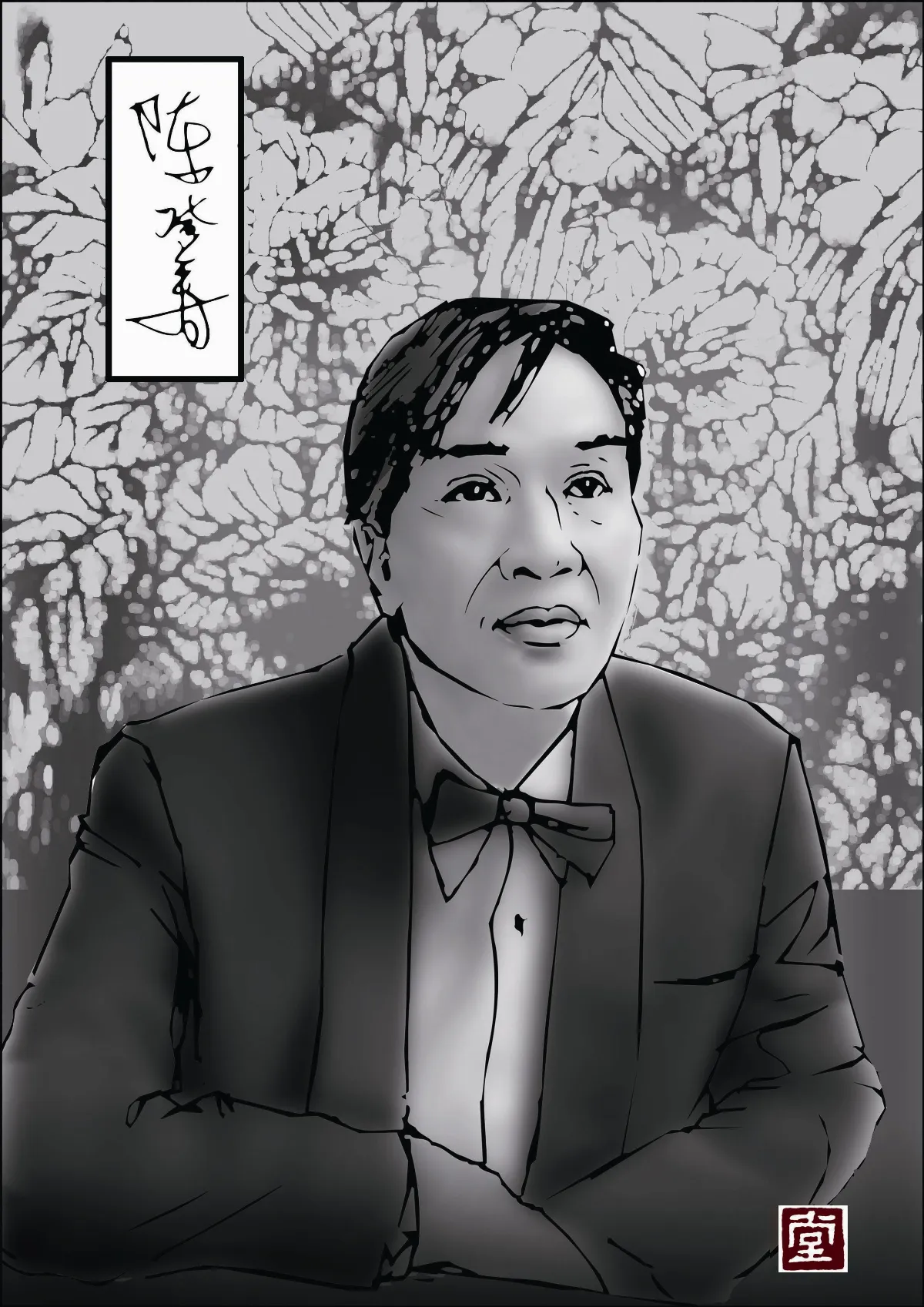 【福相心造】 永遠的總經理陳登壽