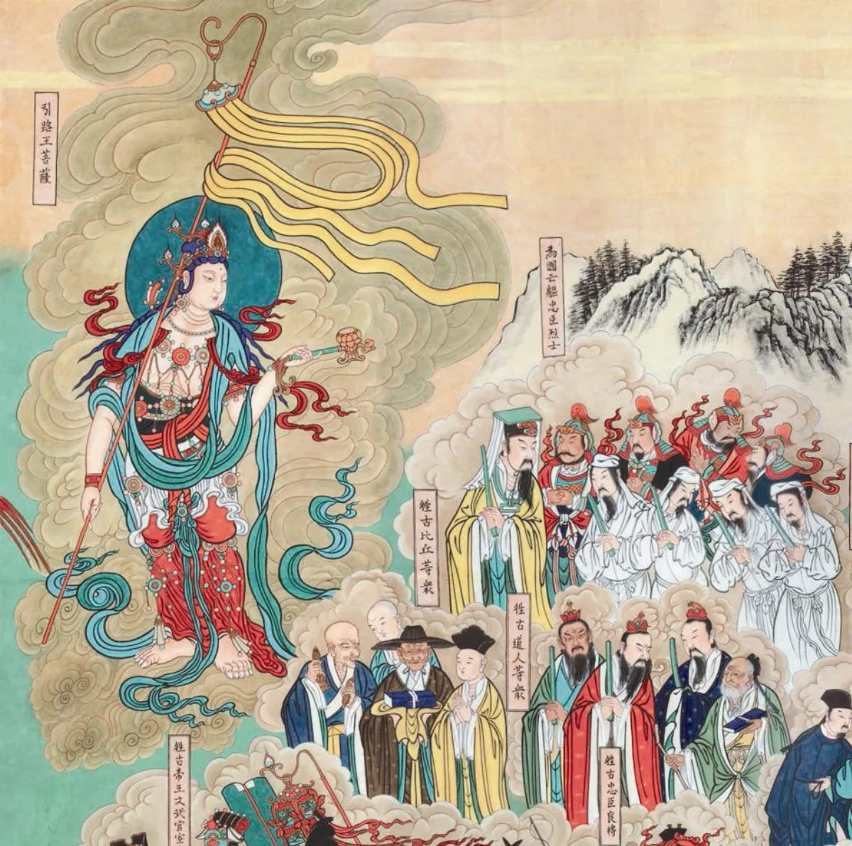 【以法相會──寶寧寺．毘盧寺．明清水陸畫】毗盧寺水陸畫