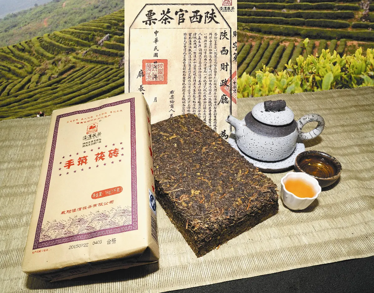 茶 來 茶 去 涇渭分明話黑茶