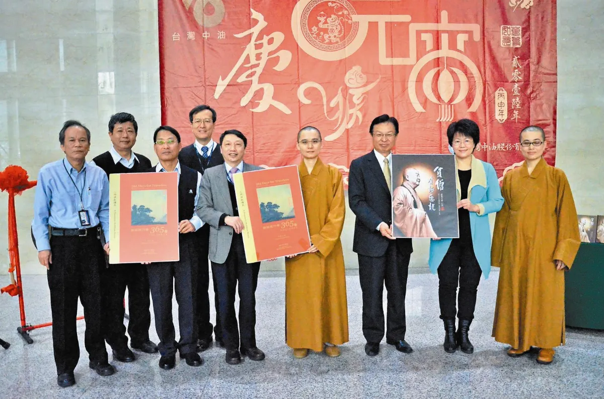福報贈書中油 傳達佛智悲心