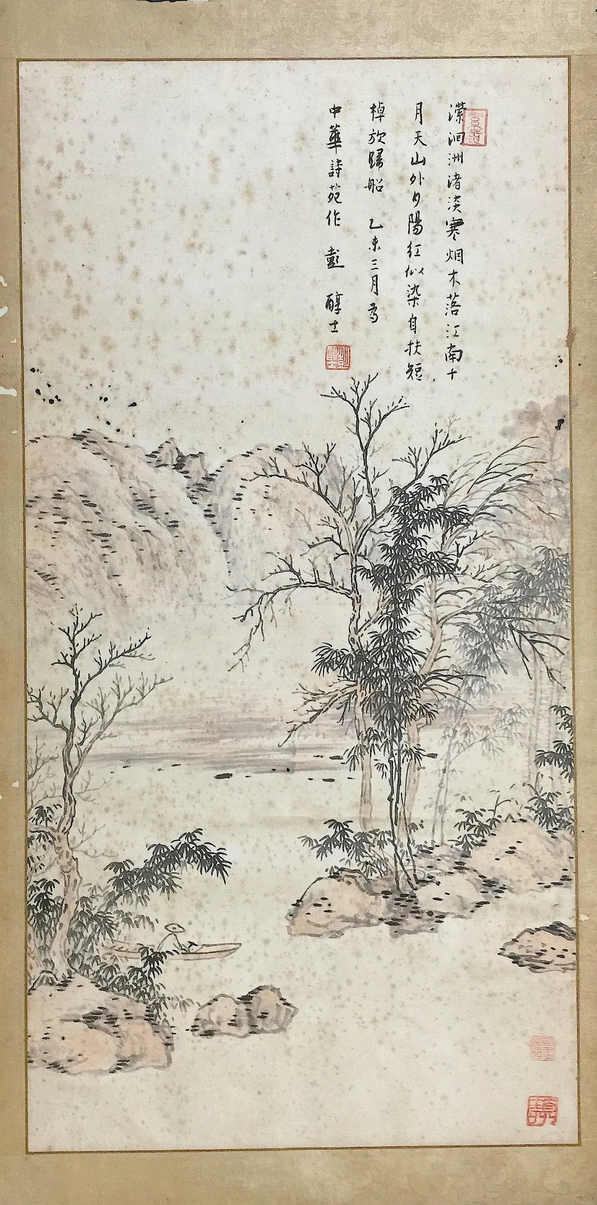 海嶠人物萬象 彭醇士先生   渡台前的二三事