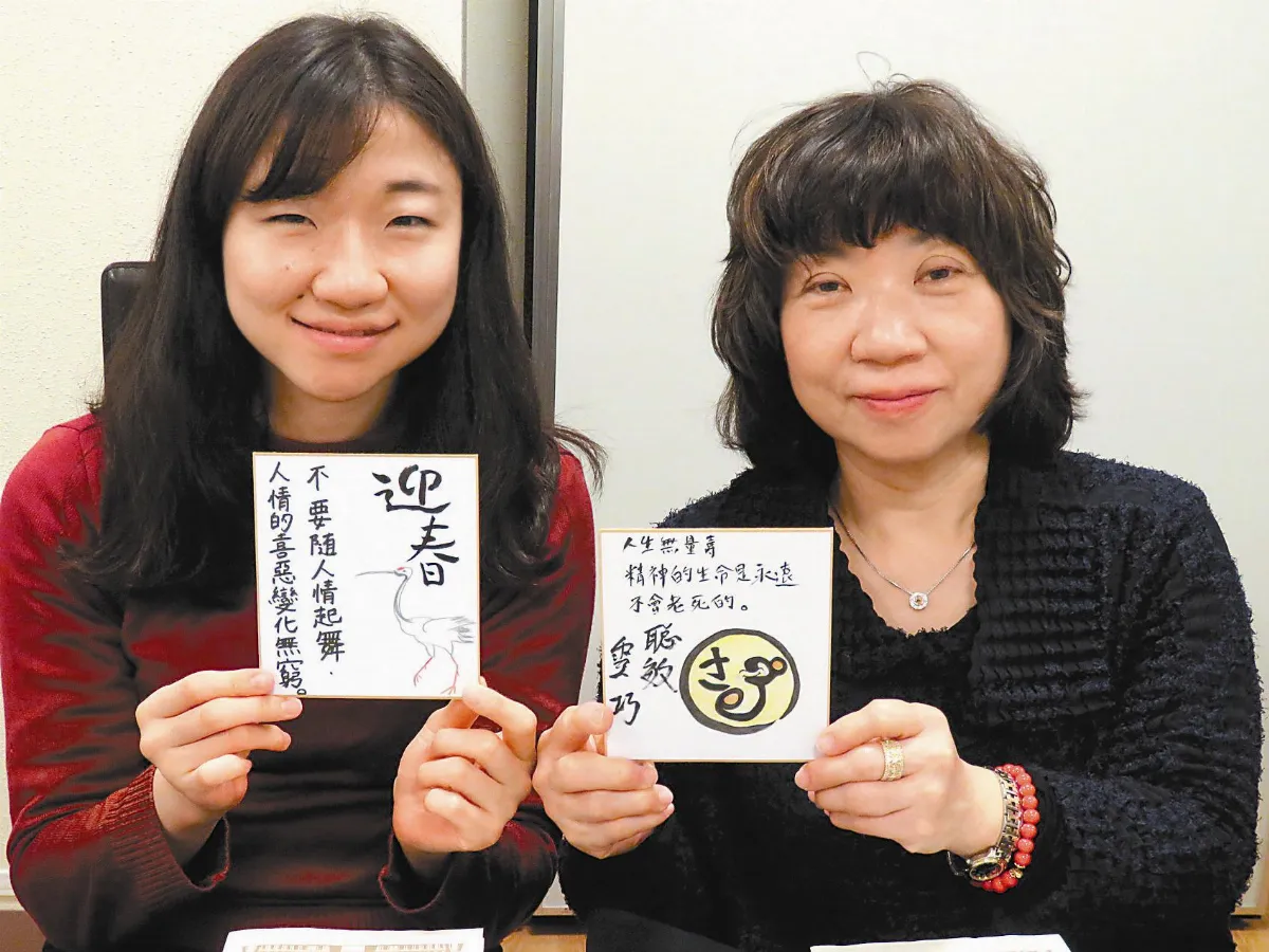 東京文藝弘法 自製法語掛軸卡