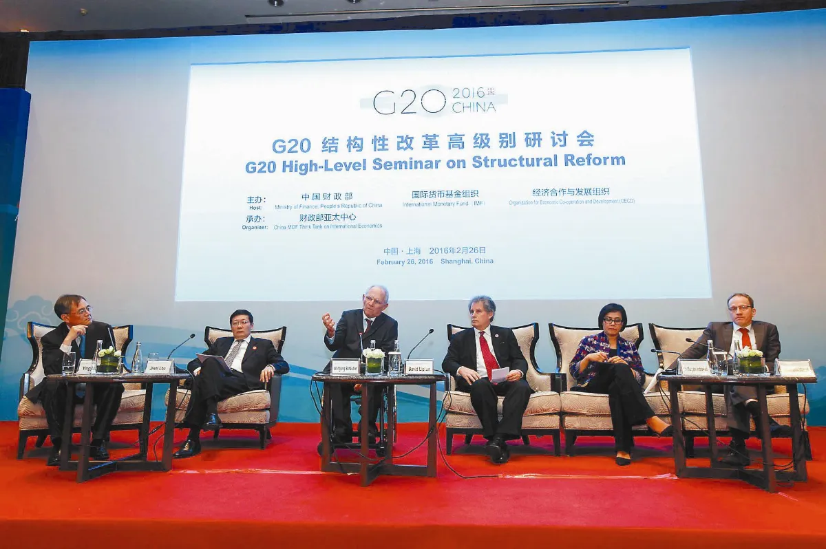 上海G20 陸財長籲消除貿易壁壘