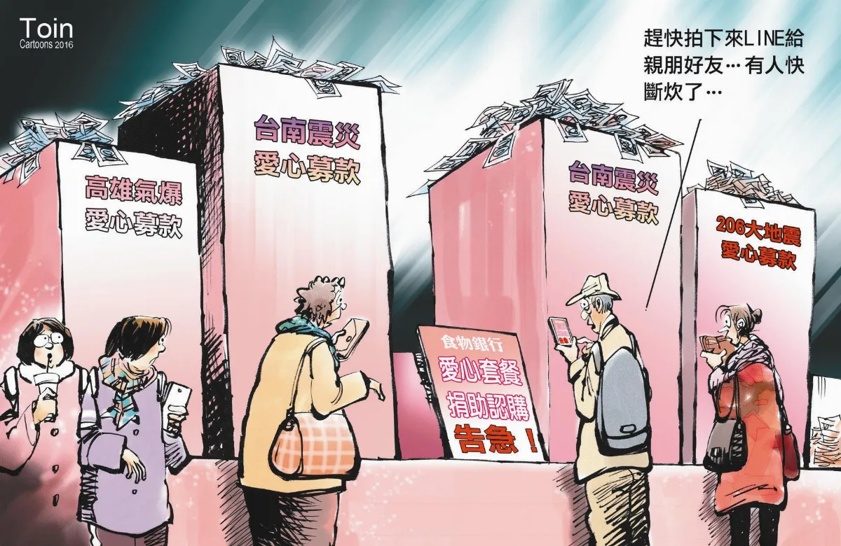 漫畫