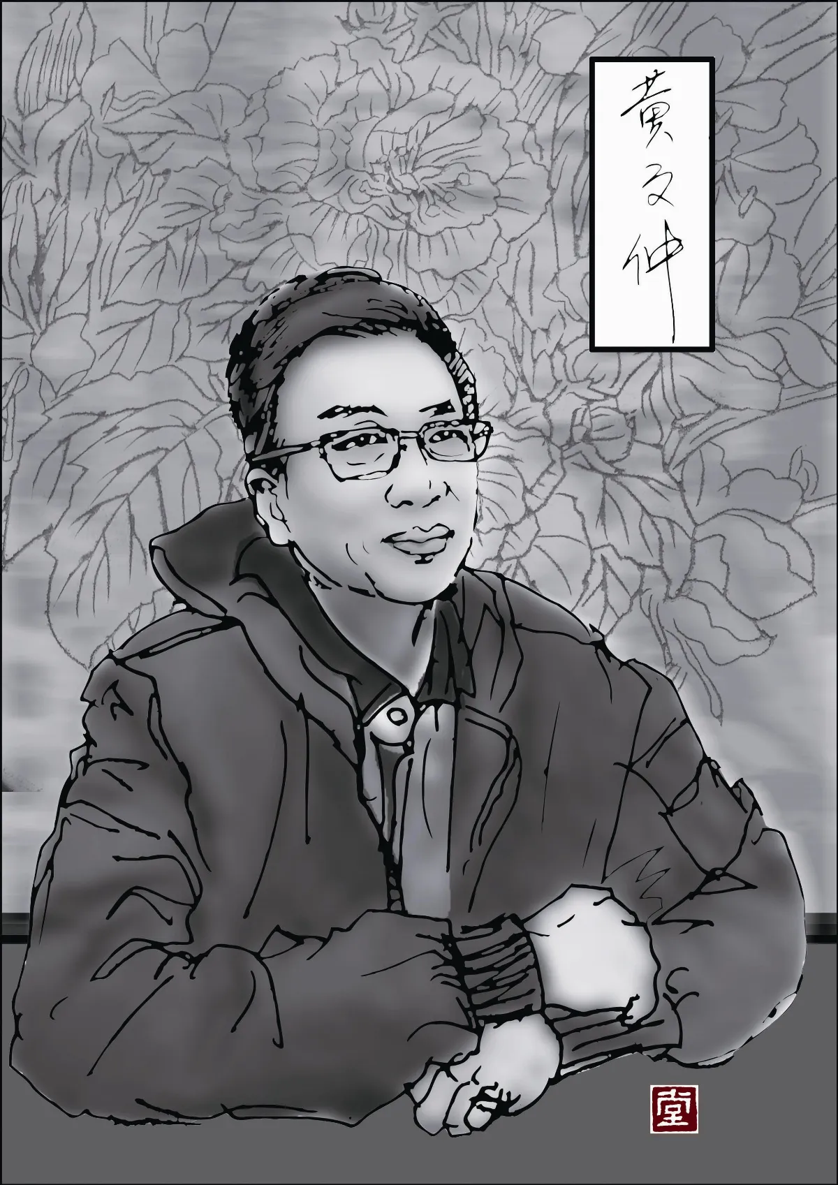 【福相心造】 黃文仲──祖孫情深永相隨