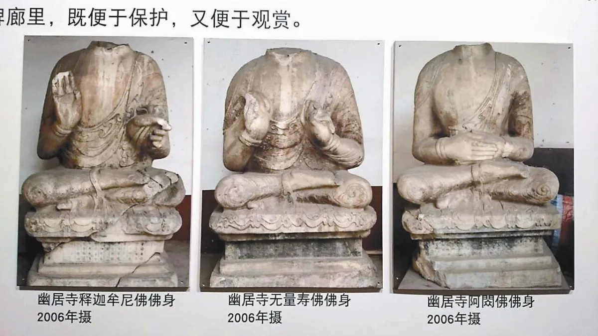 等待奇蹟 讓三佛金身合璧
