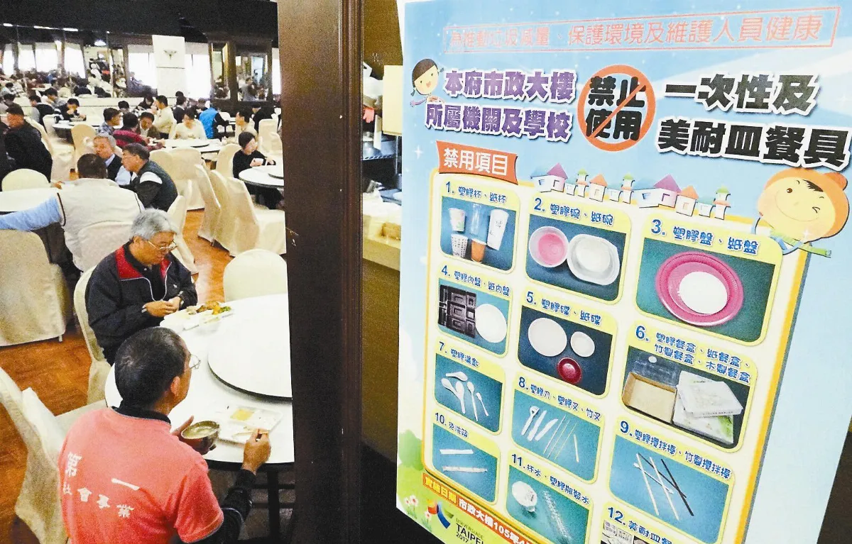竹東禁塑 拒收店家免洗垃圾