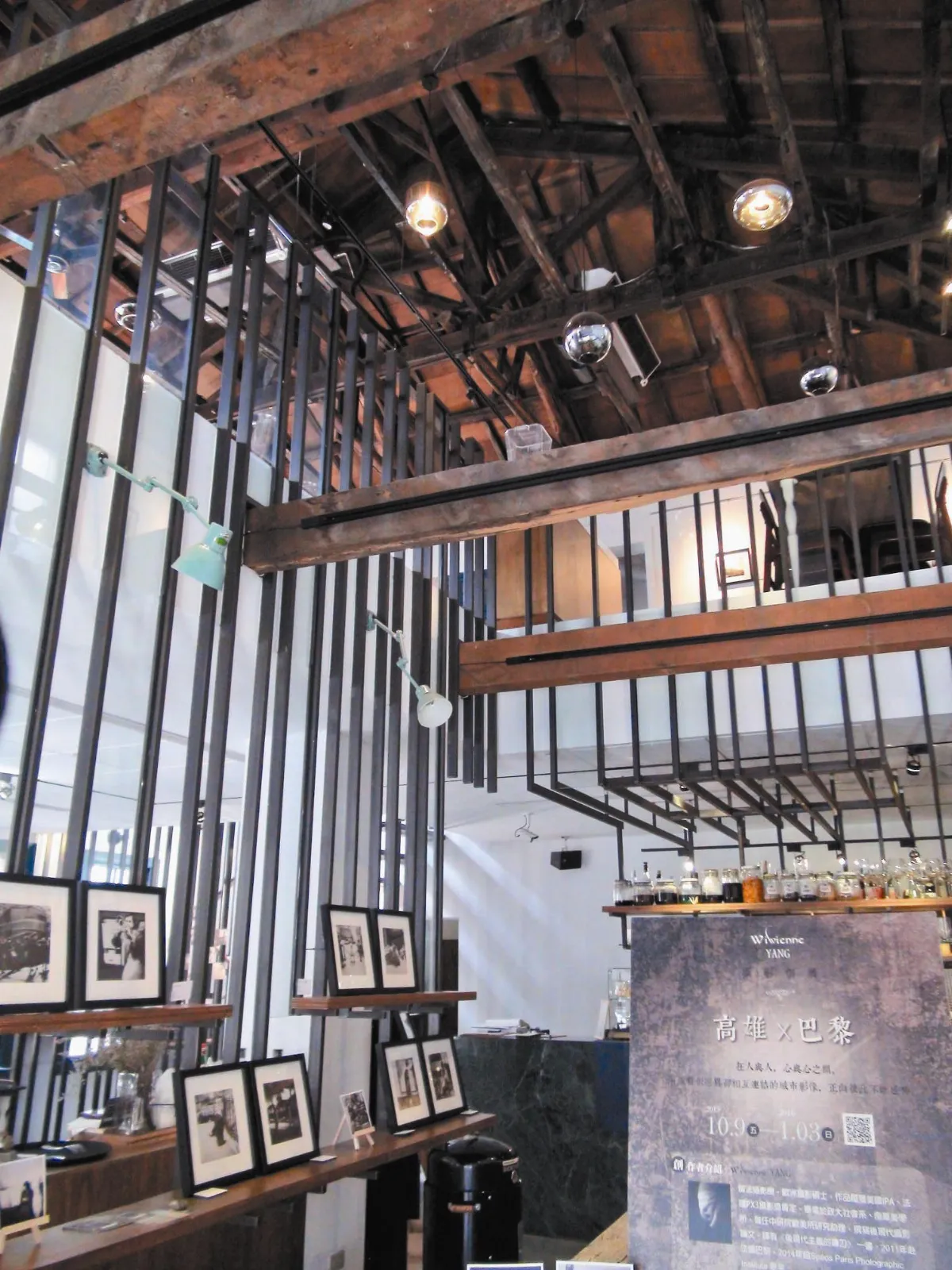 老宅翻修  典雅復古食光隧道