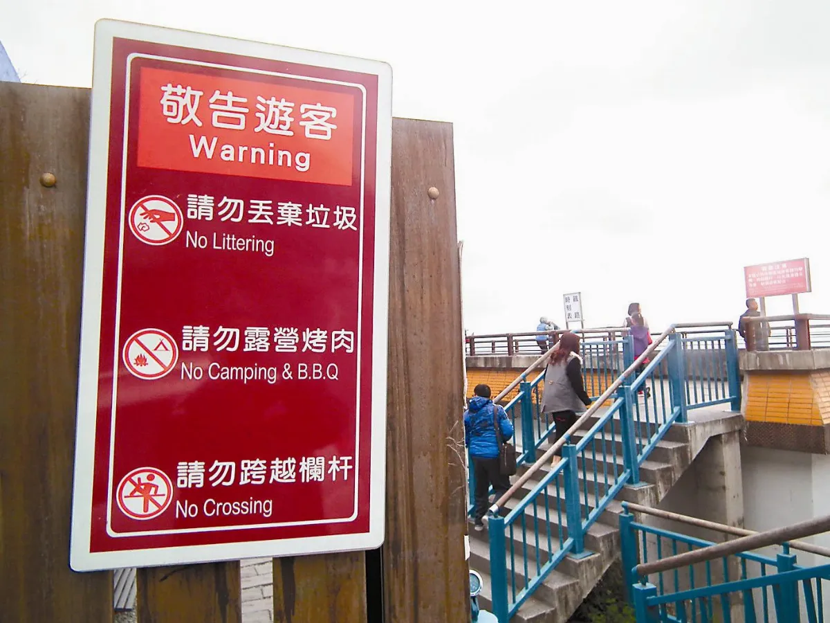 最美多良車站 禁丟垃圾牌林立