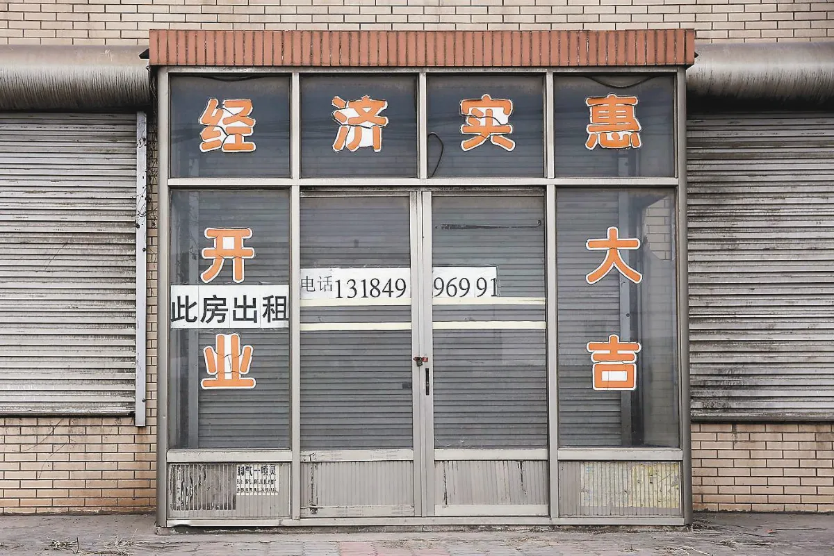 寰宇新聞 一周回顧
