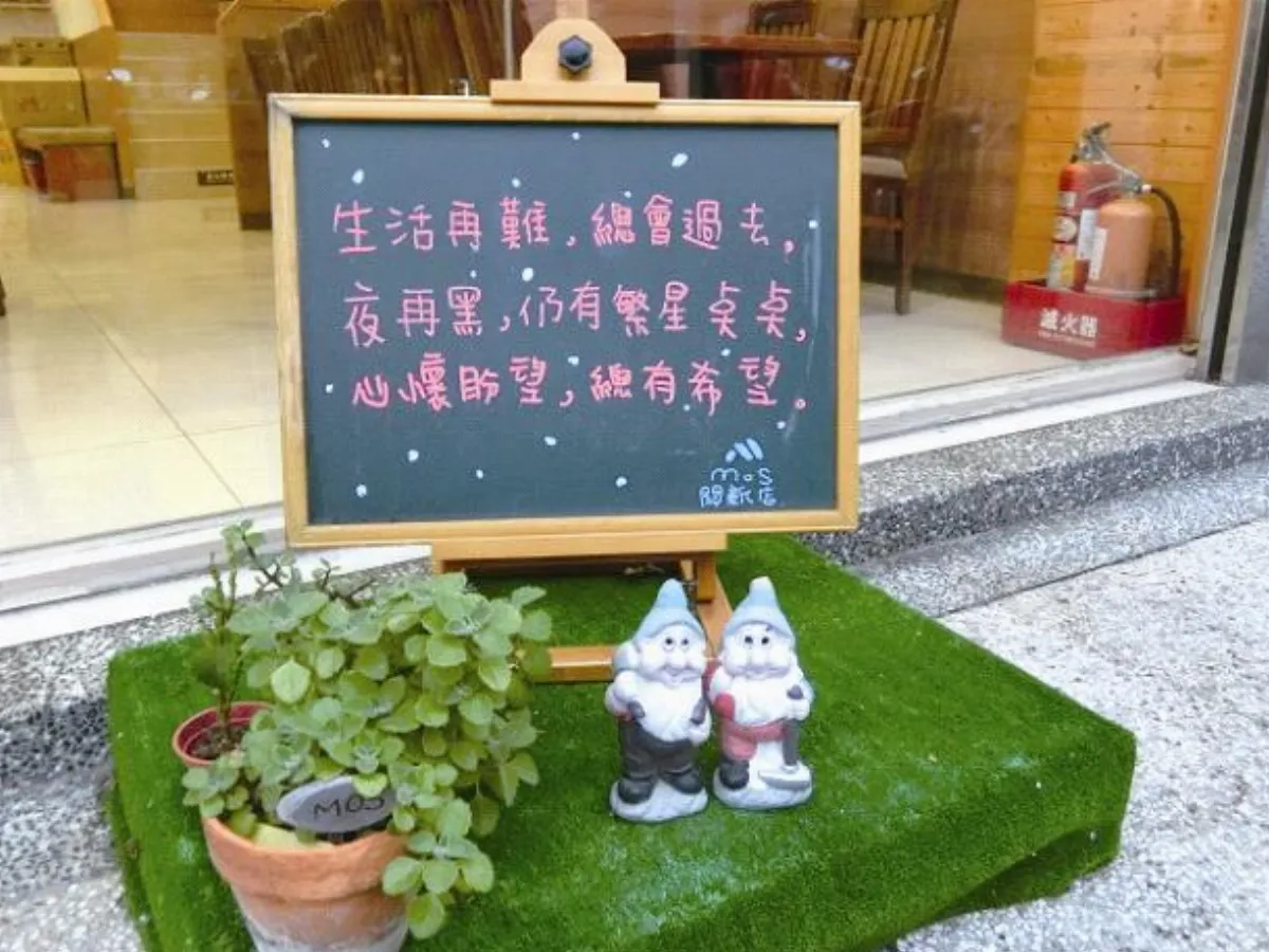 生活快門 街景小語