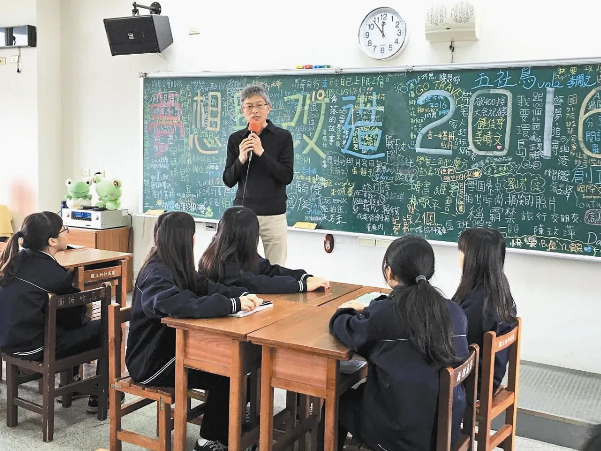 黑板寫夢想 公民課帶學生追夢