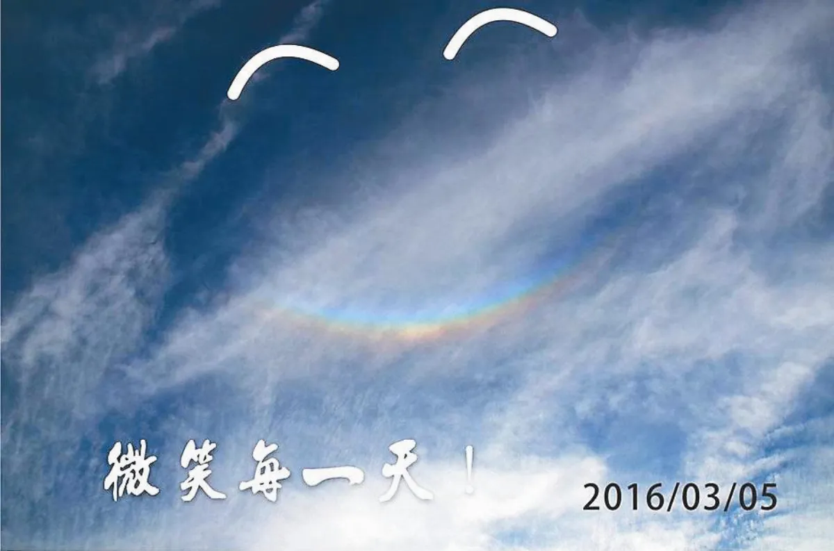 微笑倒彩虹 美術老師捉到了