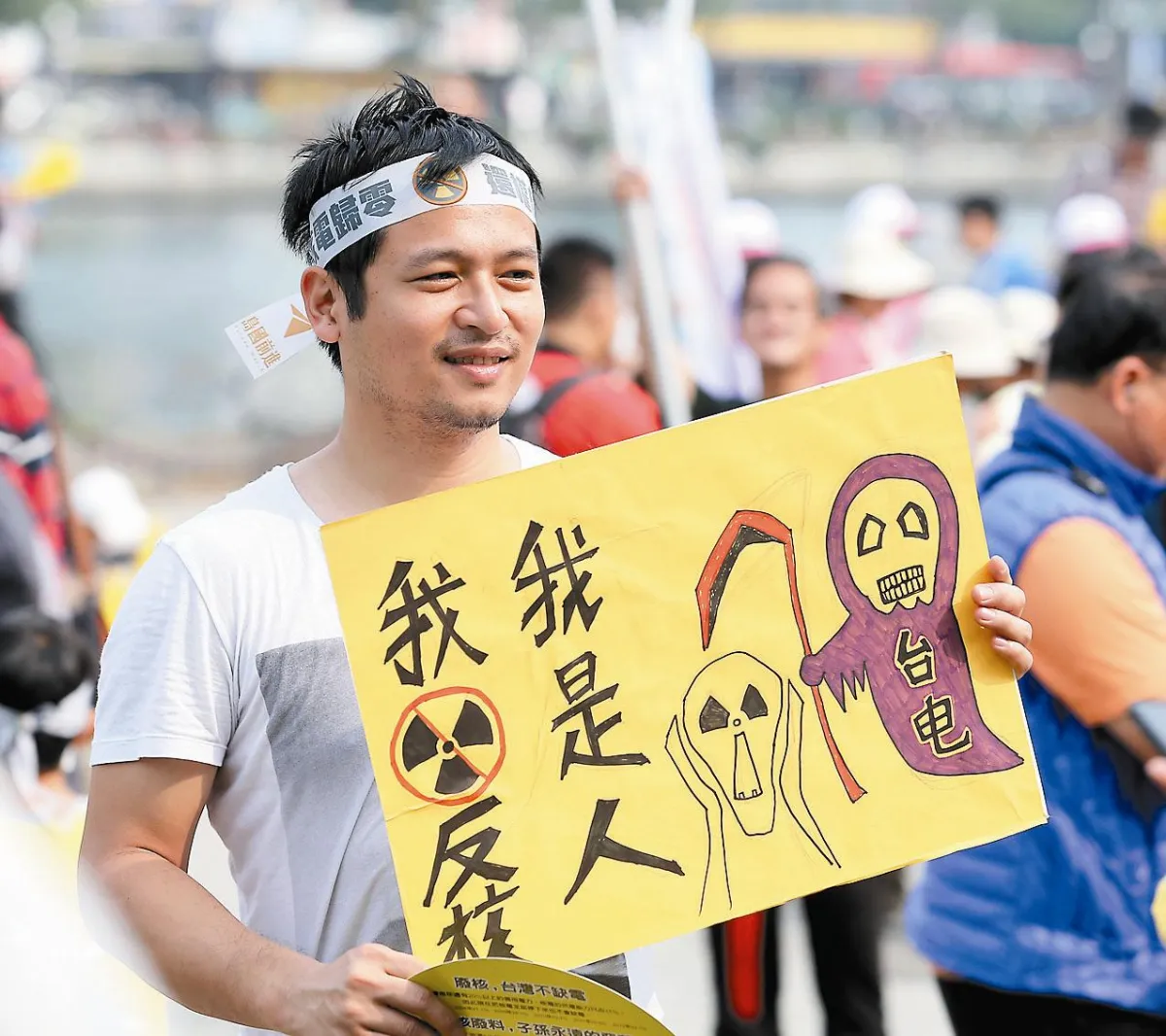 312全台反核 數千人上街