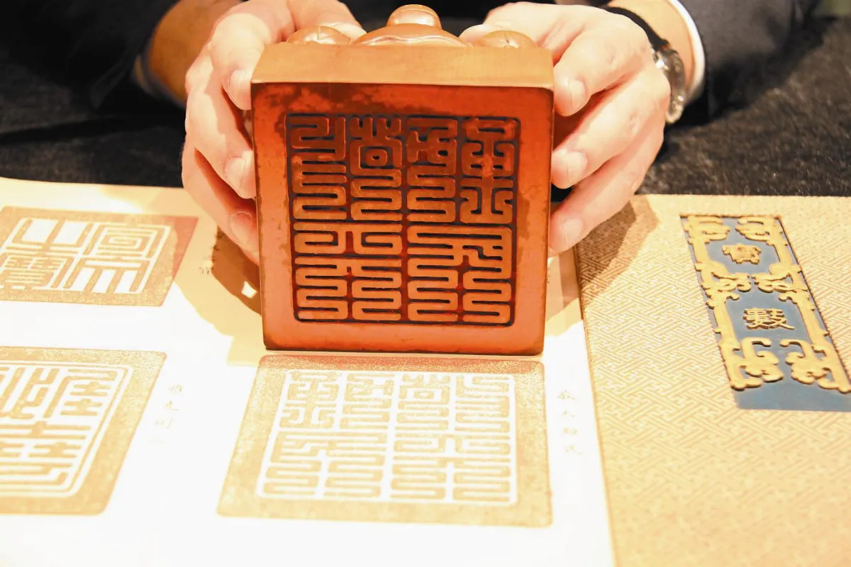 康熙敬天勤民御璽 下月拍賣