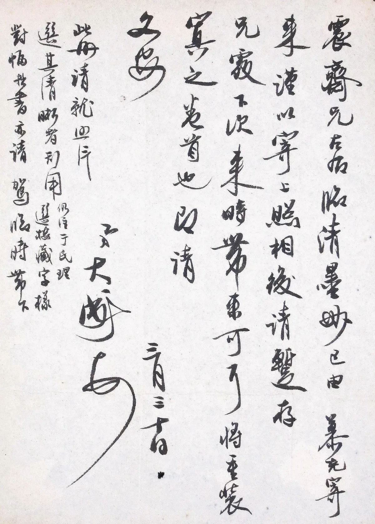 海嶠人物萬象 于大成的必反惡聲