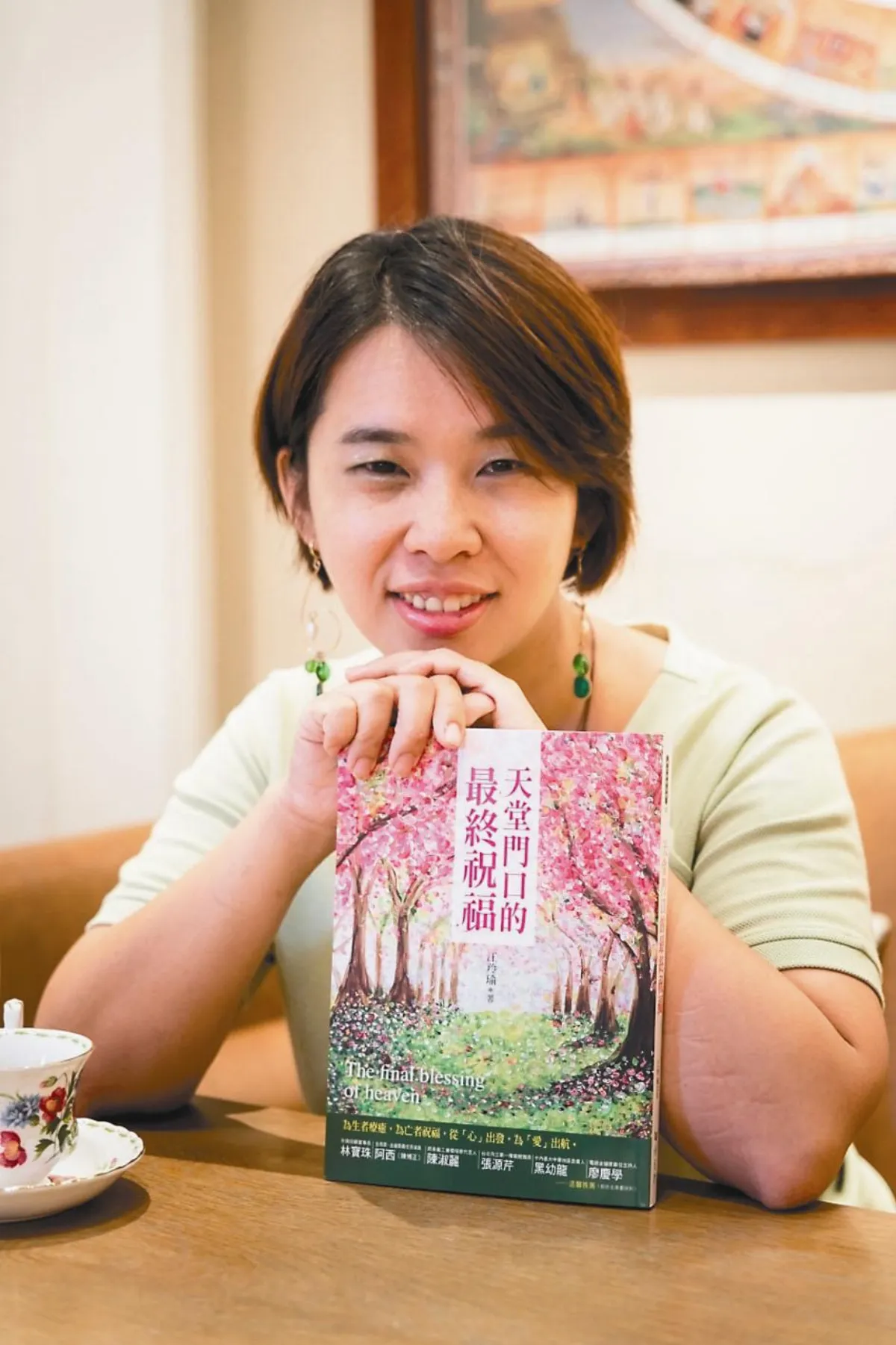 信仰與人生 天堂門口祝福 江羚瑜悟心生命