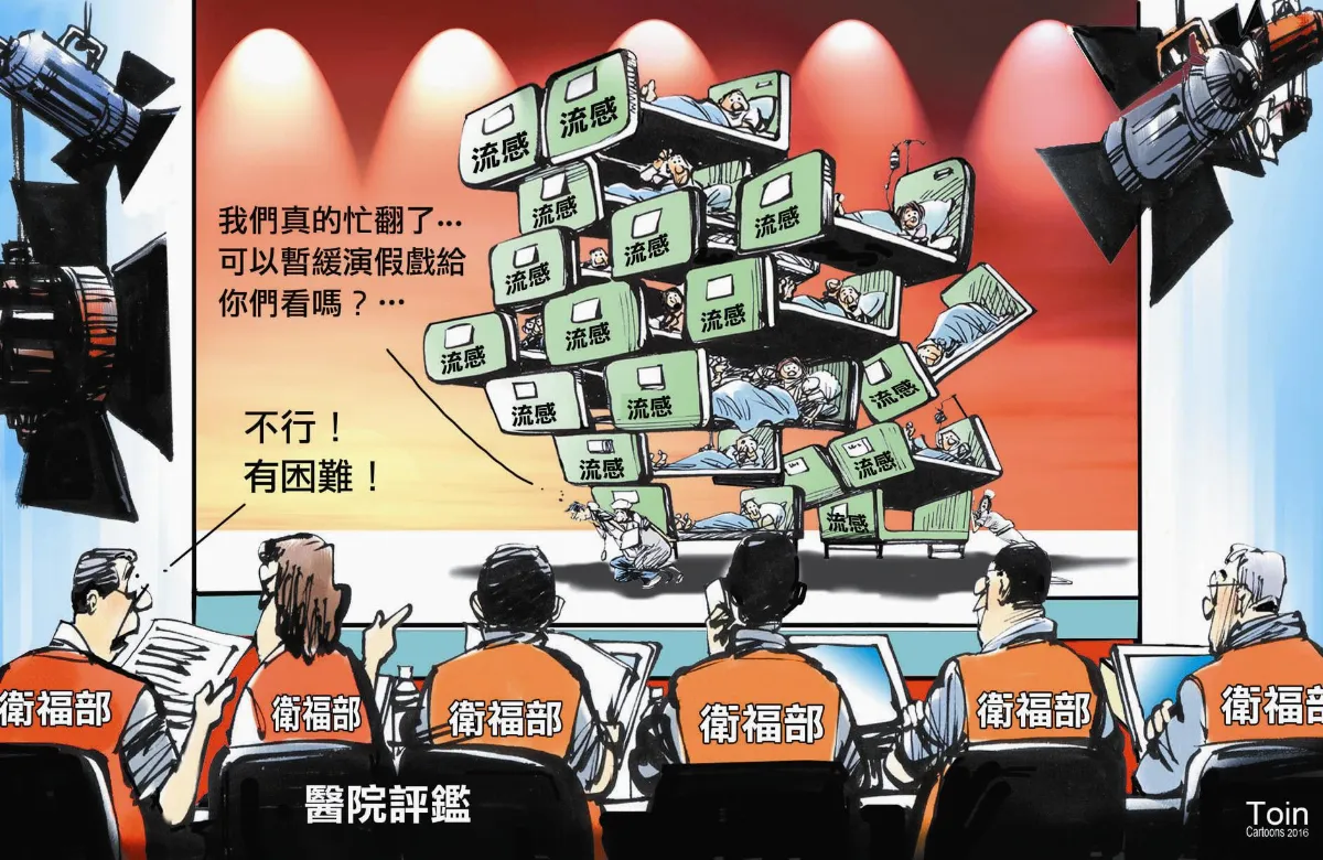 漫畫