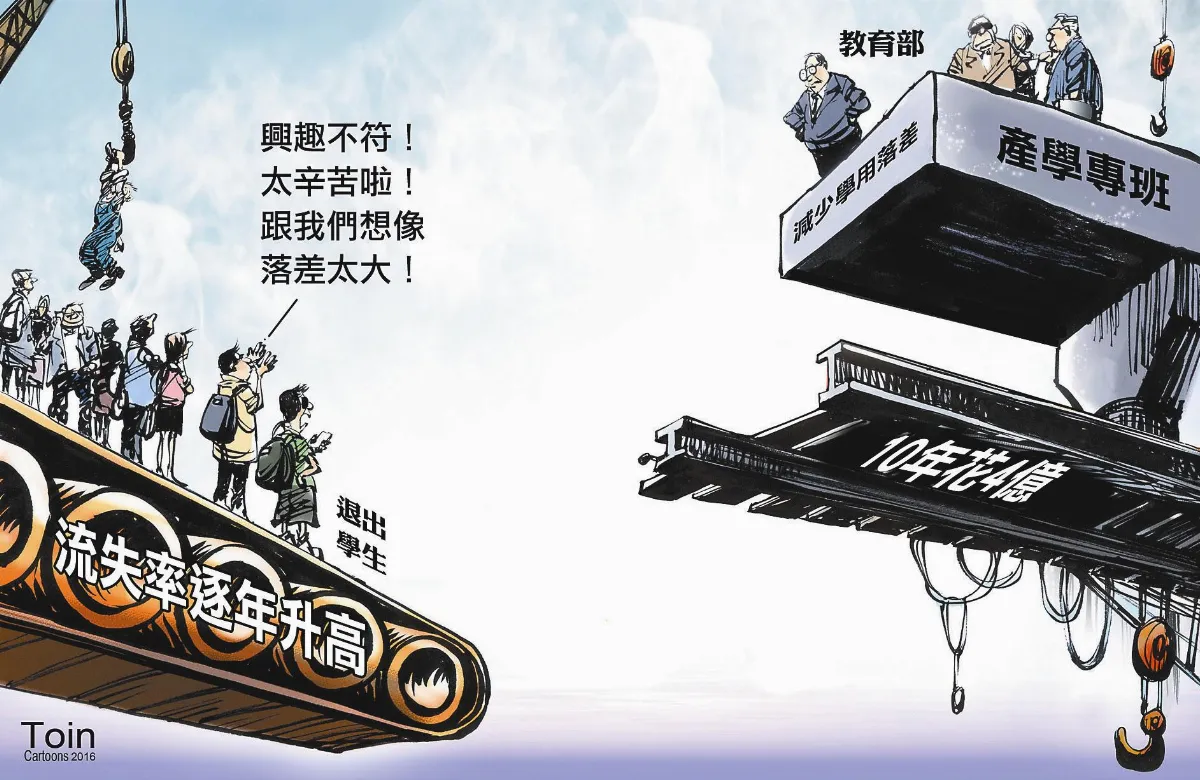 漫畫