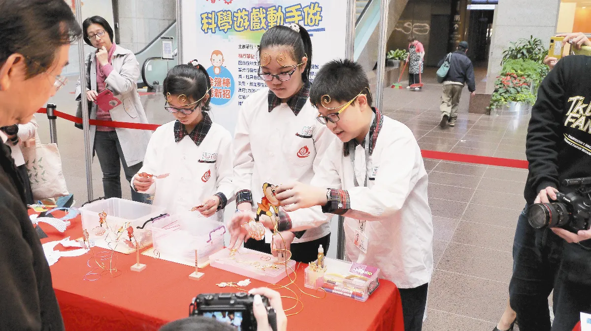 北市兒童月 孩子動手玩科學