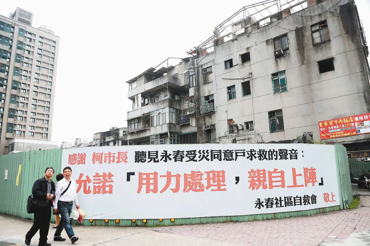 北市公辦都更 3月底上路