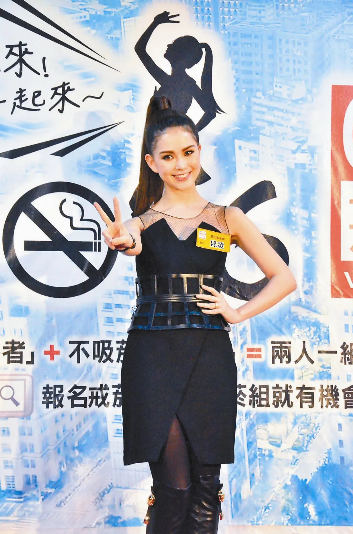 賺健康減少霾害 戒菸活動開跑