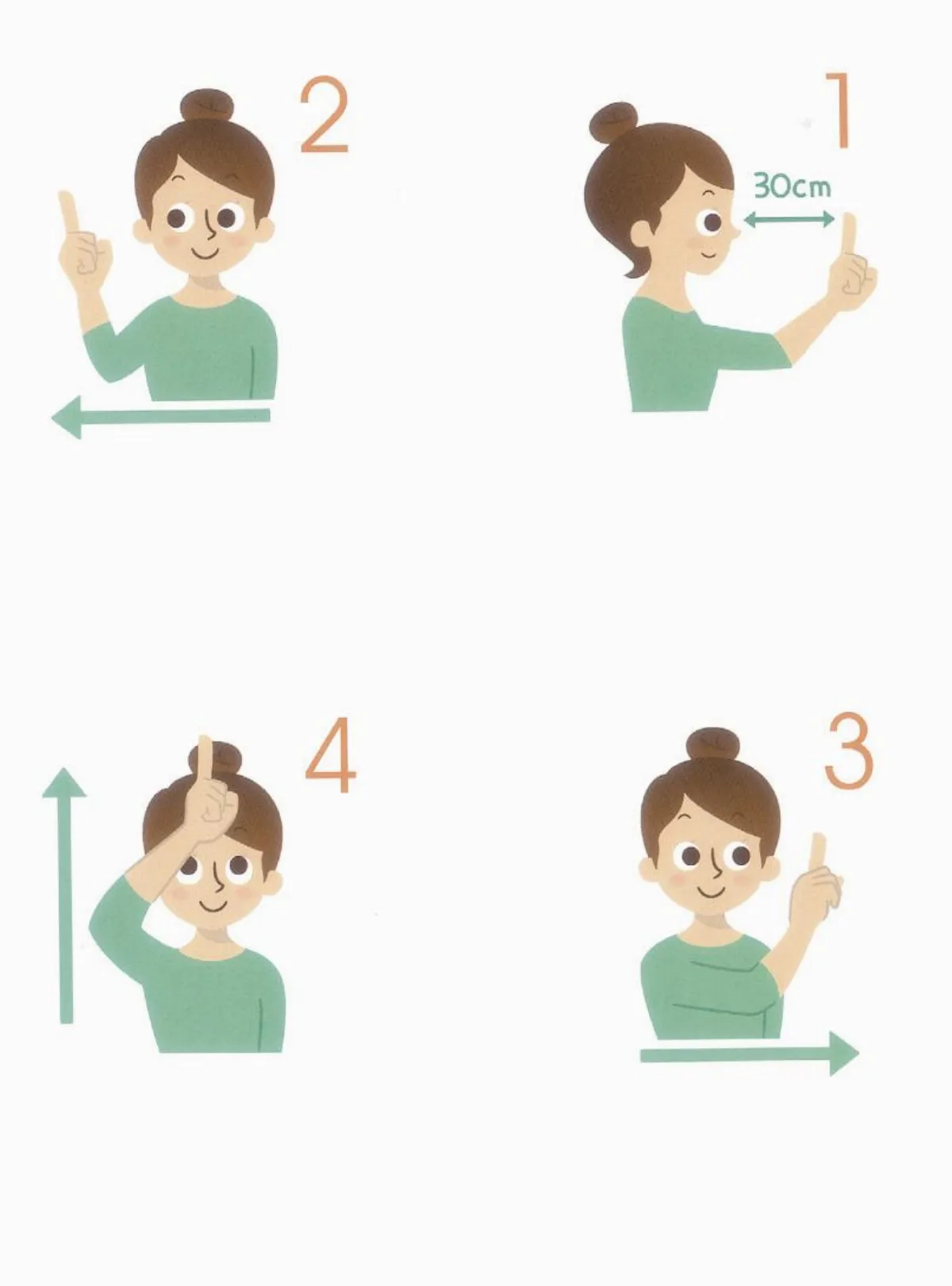 3種護眼操  助你改善視力！