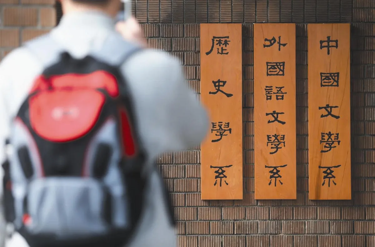人文科系 學士到博士月薪最低