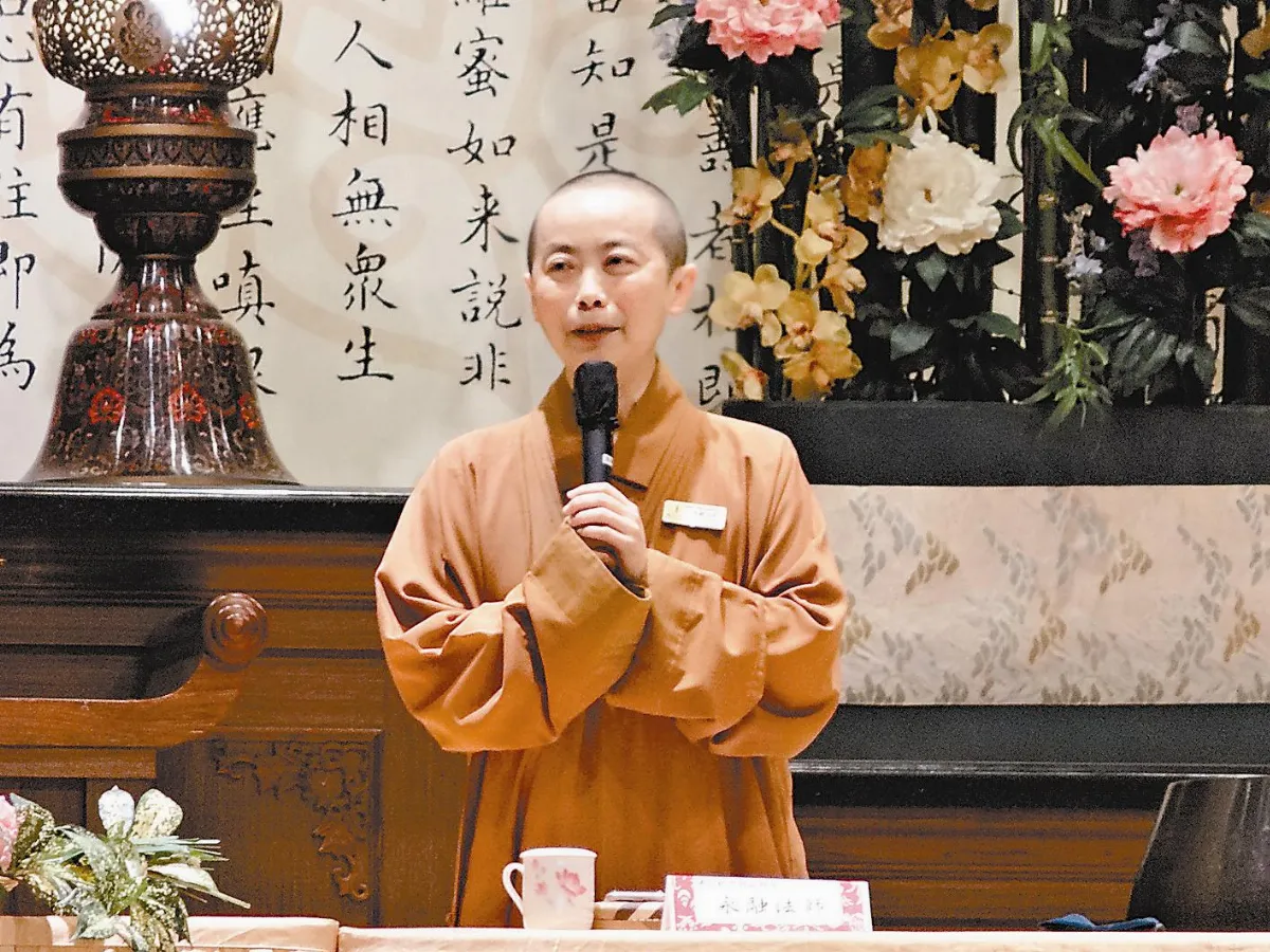 神明朝山聯誼會
