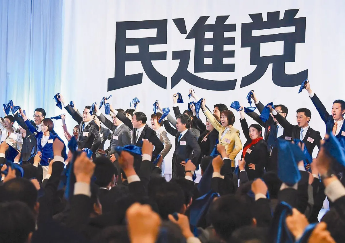 對抗安倍政權 日本民進黨成立