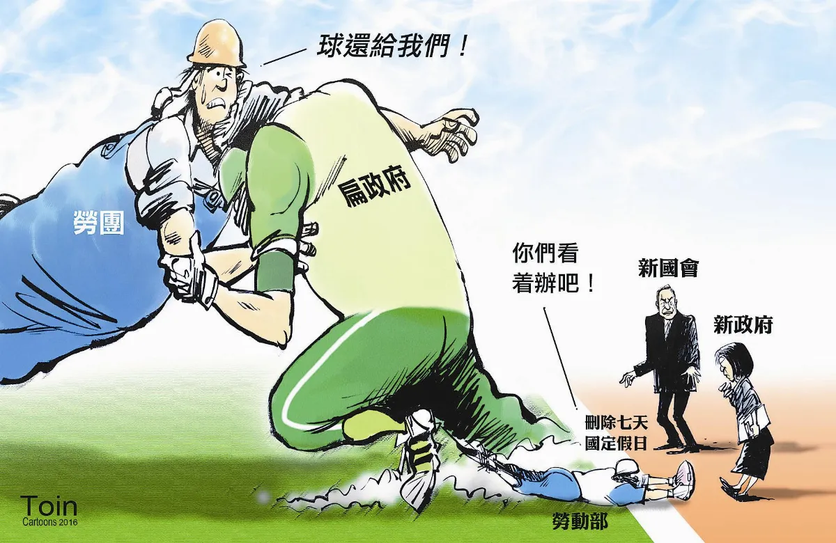 漫畫