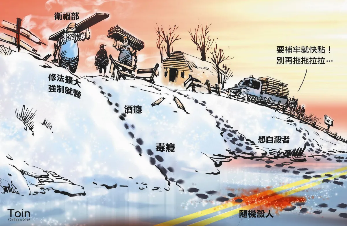 漫畫