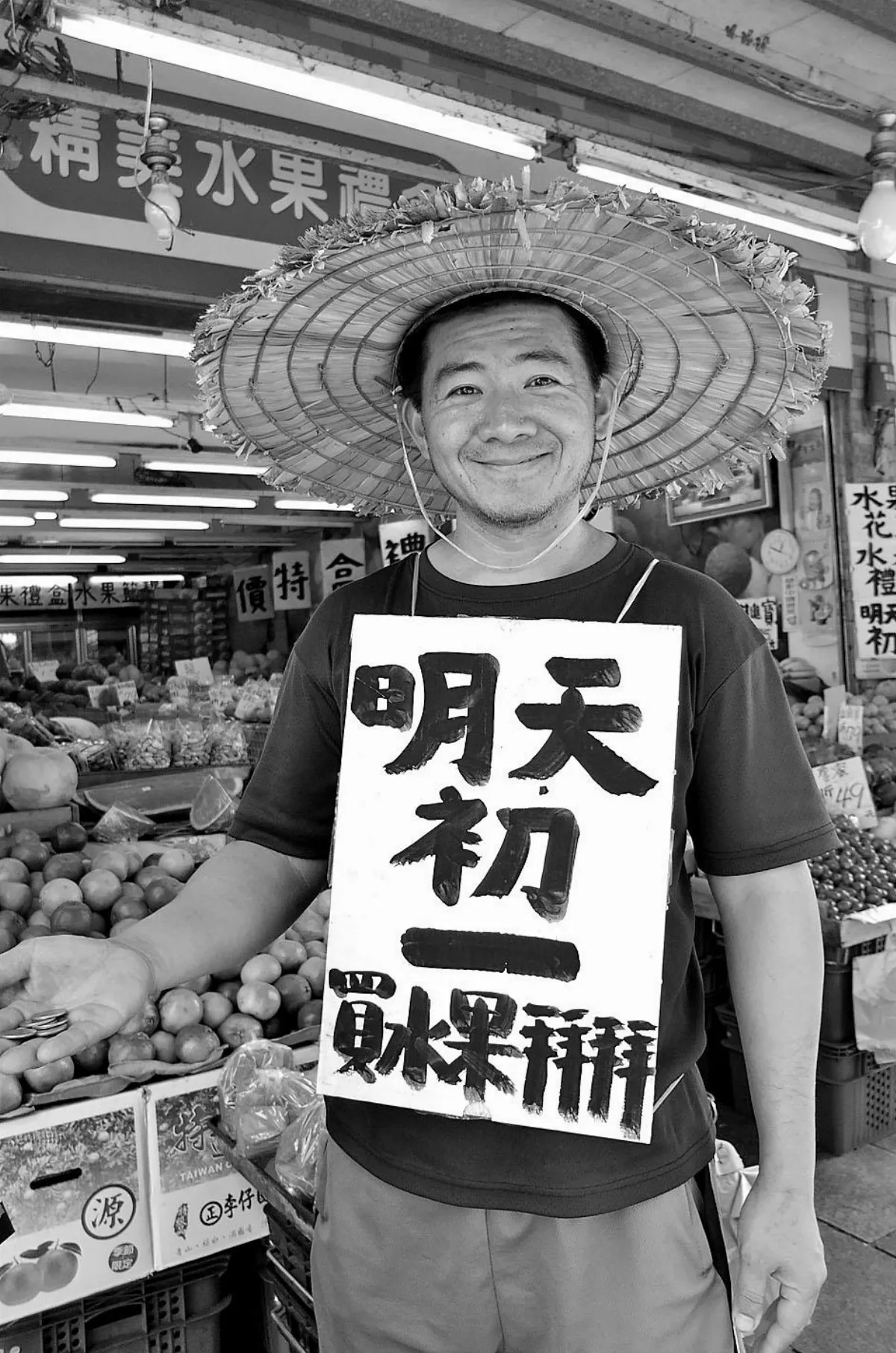 讀人讀景 百分百的信任