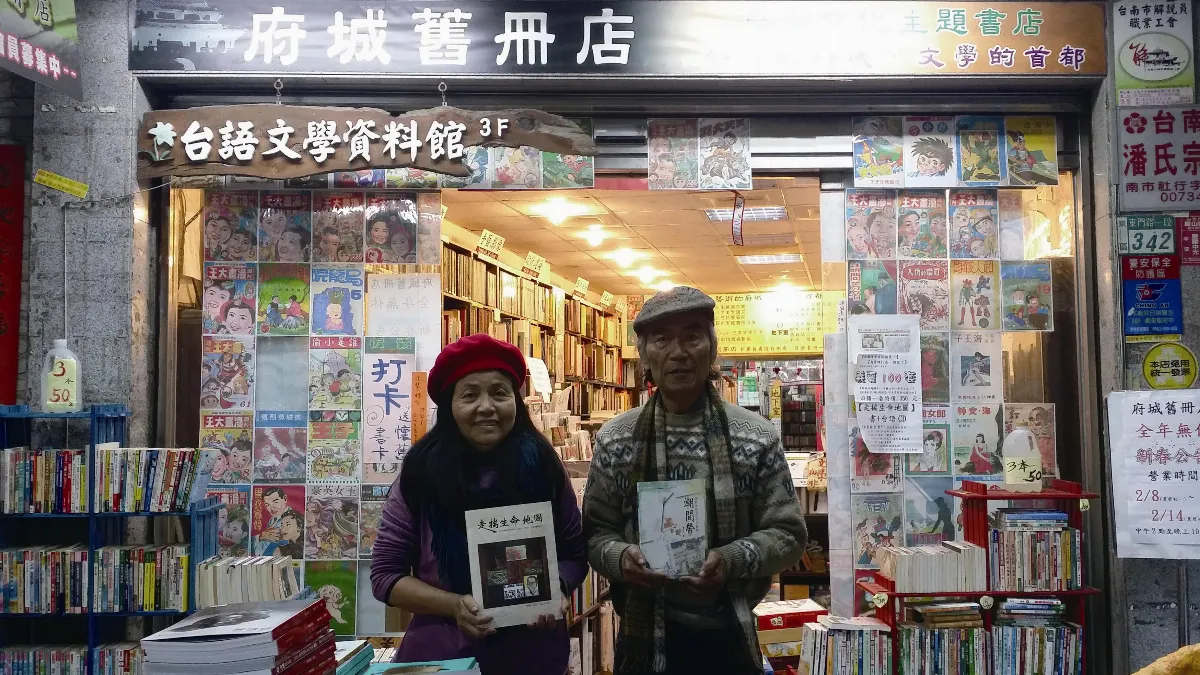 走進獨立書店 府城舊冊店致力推廣台灣文學