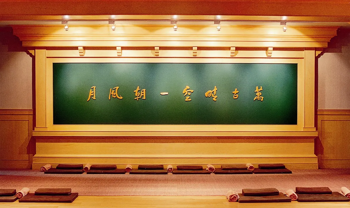 密碼