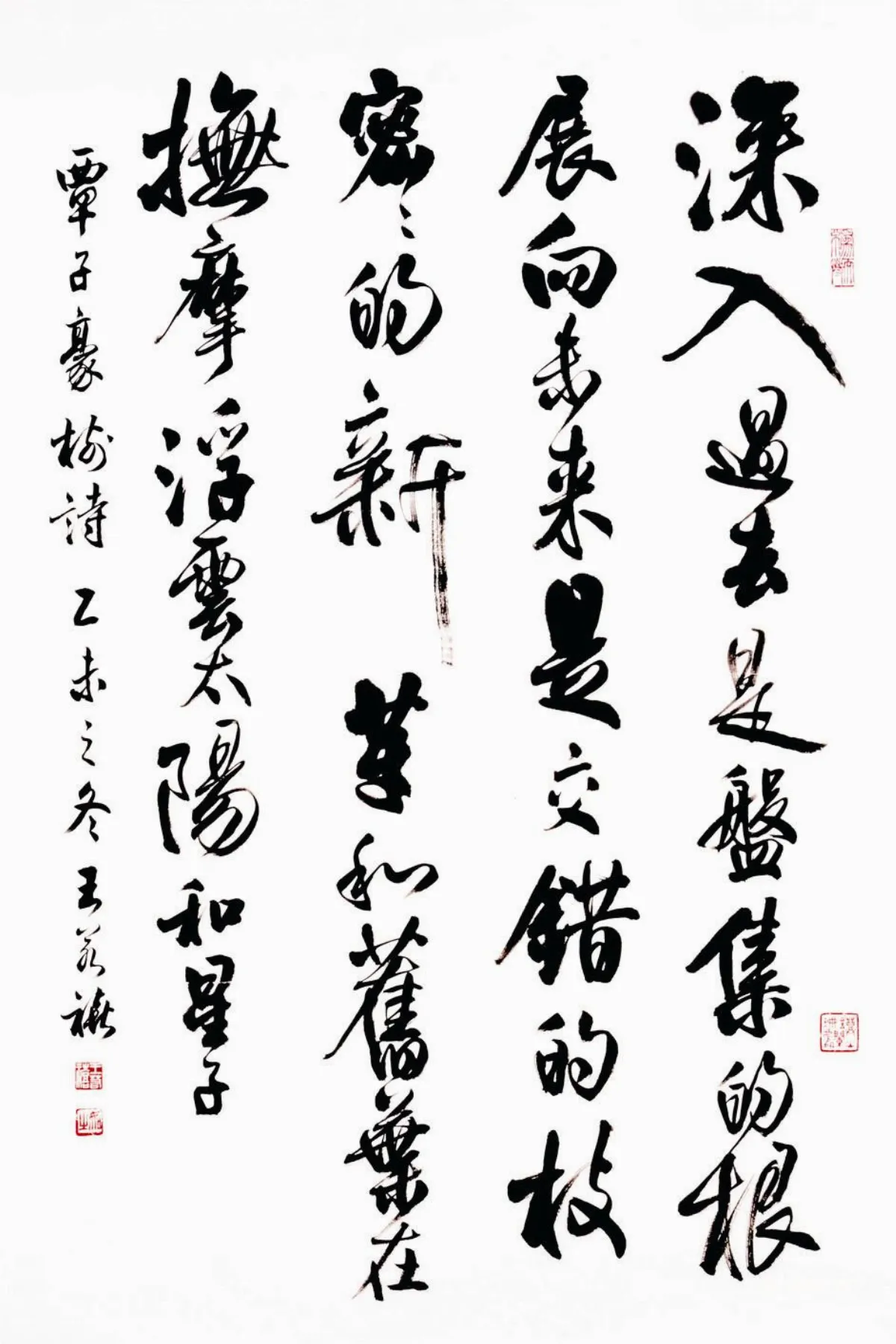 第八屆台積電青年書法篆刻大賞