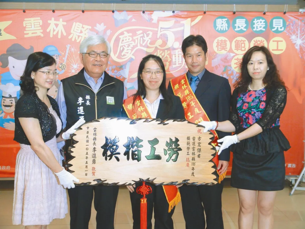 待亡者如家人 她獲模範勞工