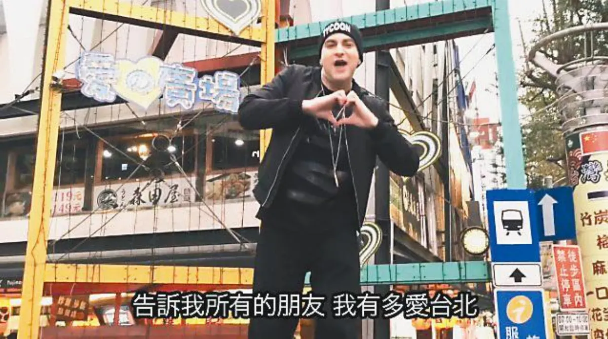 來台學華語 寫歌抒發台北印象