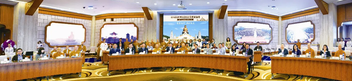 兩岸博館精英 迸發文化新能量