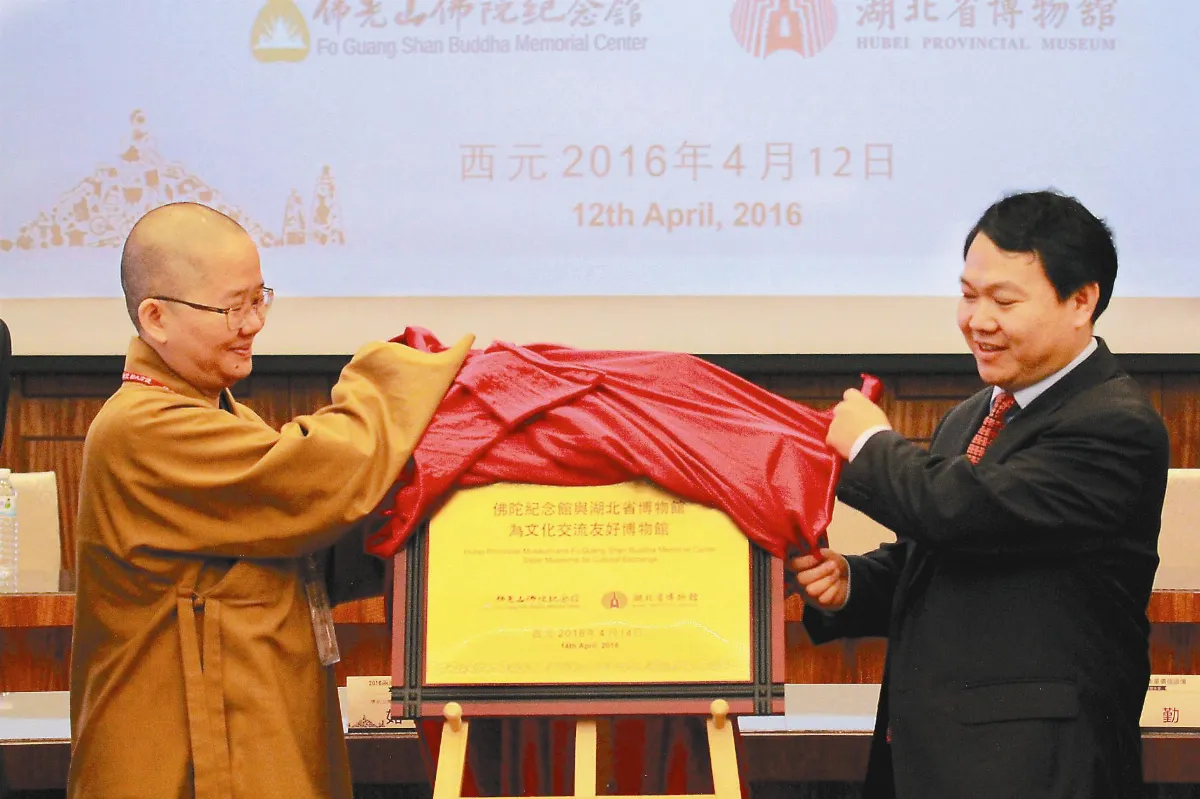兩岸博館精英 迸發文化新能量